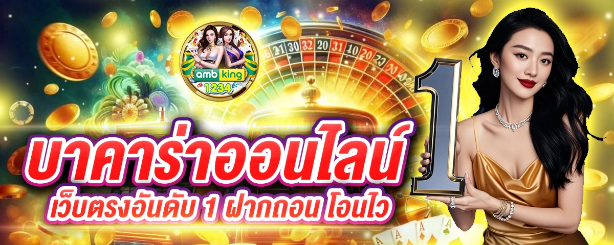สล็อตแตกง่าย วอลเล็ต - แบนเนอร์โปรโมชั่น