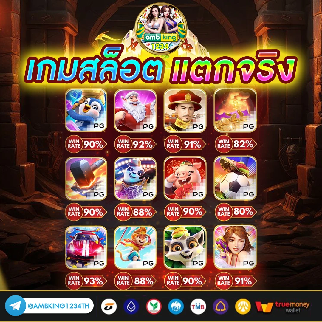 เว็บสล็อตแตกง่าย - แบนเนอร์โปรโมชั่น