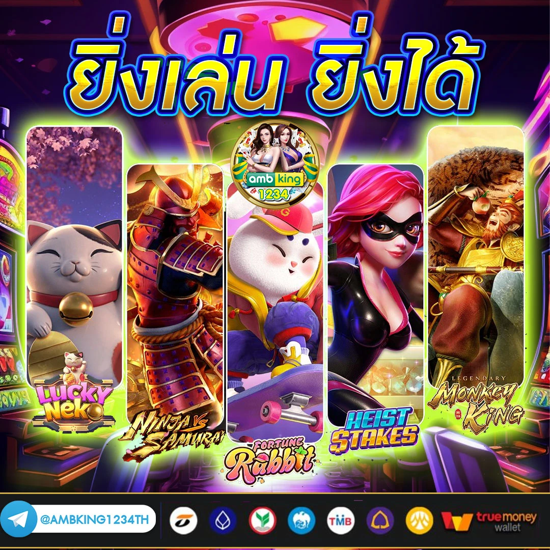 pg slot เว็บตรง เครดิตฟรี - แบนเนอร์โปรโมชั่น