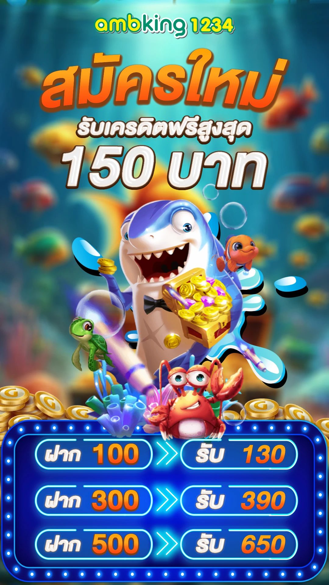 สล็อต เครดิต ฟรี 100 ไม่ ต้อง แชร์ - แบนเนอร์โปรโมชั่น