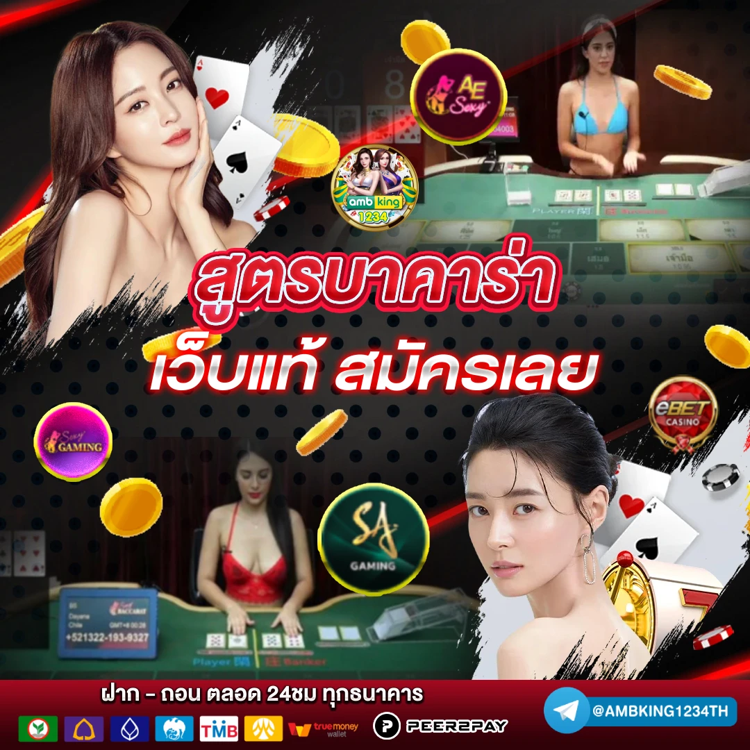 m98 ทางเข้า - แบนเนอร์โปรโมชั่น