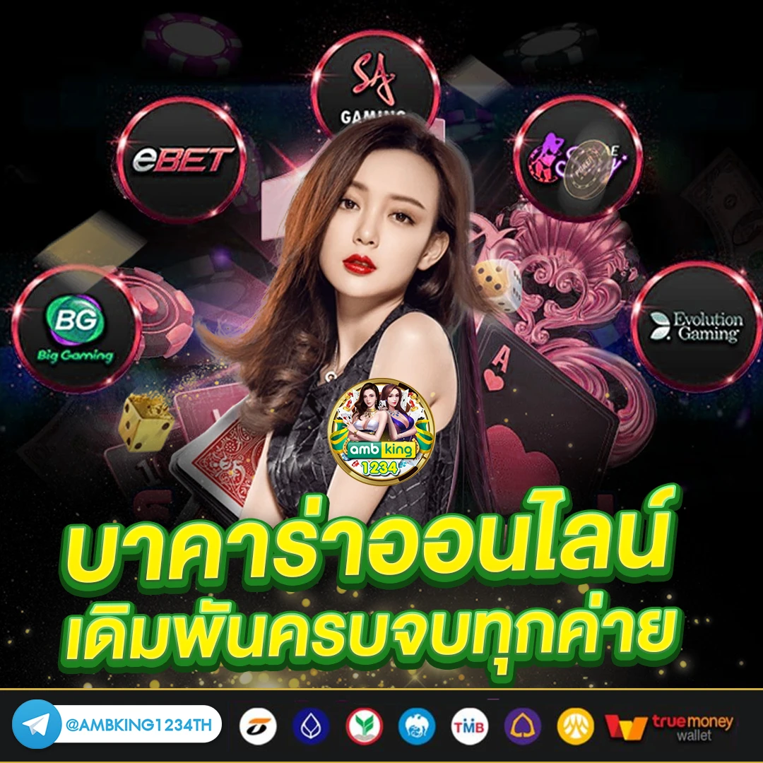 เกมสล็อตฝากวอเลท - แบนเนอร์โปรโมชั่น