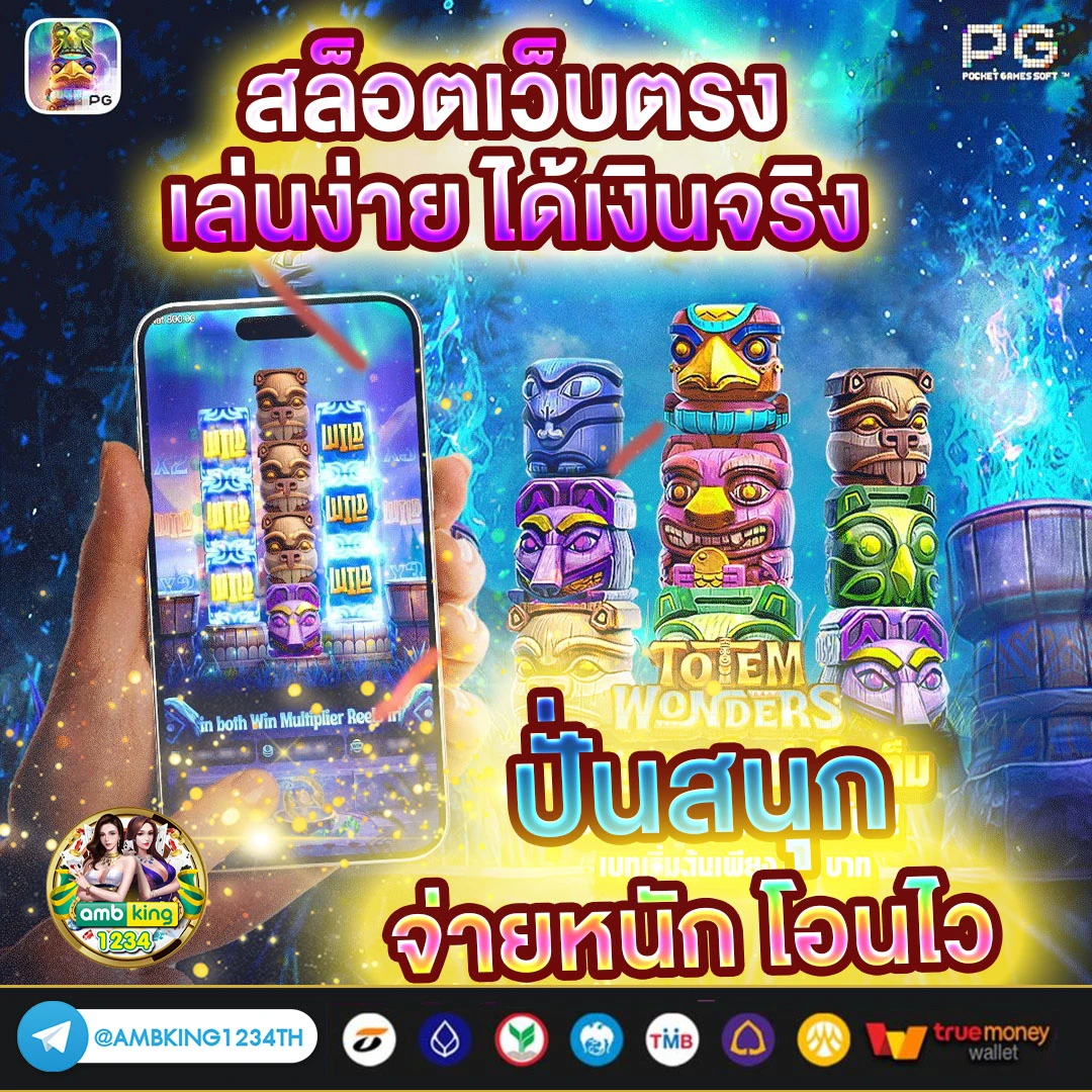 ทาง เข้า fun88 ล่าสุด - แบนเนอร์โปรโมชั่น