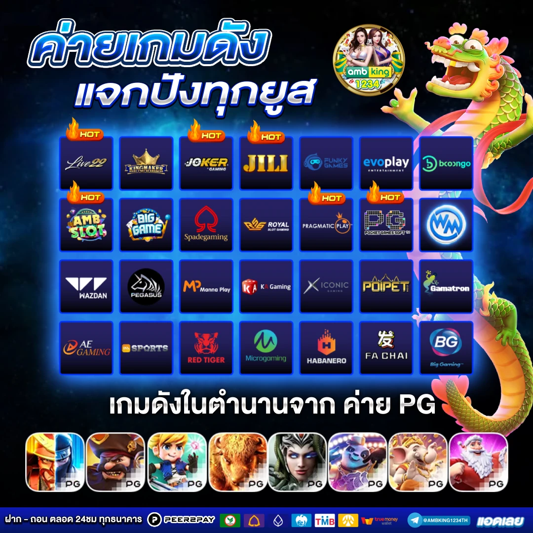 jili 77 เครดิตฟรี - แบนเนอร์โปรโมชั่น
