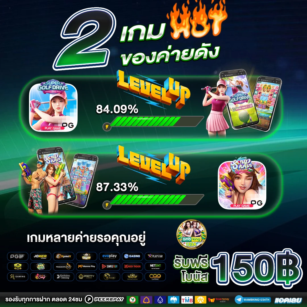 m98t - แบนเนอร์โปรโมชั่น