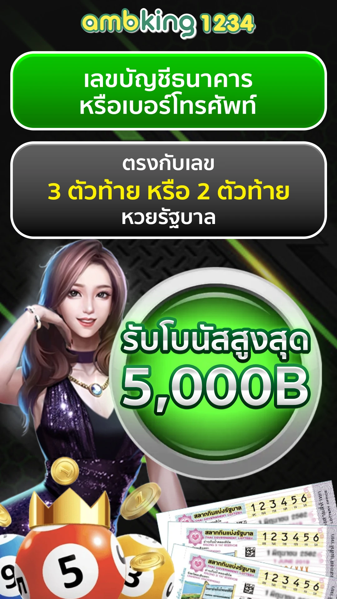 สล็อตมาแรงอันดับ 1 - แบนเนอร์โปรโมชั่น