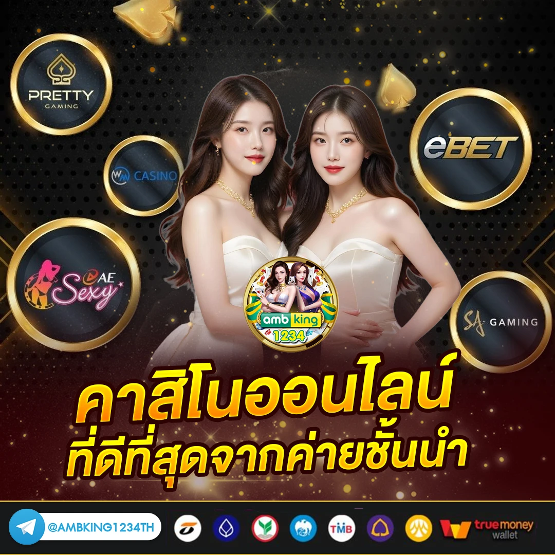 สมัคร pg - แบนเนอร์โปรโมชั่น