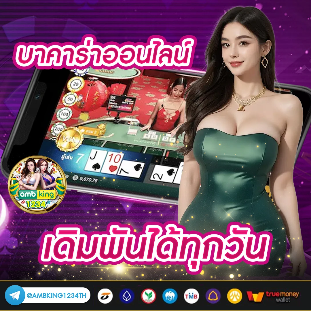 รวมเว็บเครดิตฟรี - แบนเนอร์โปรโมชั่น