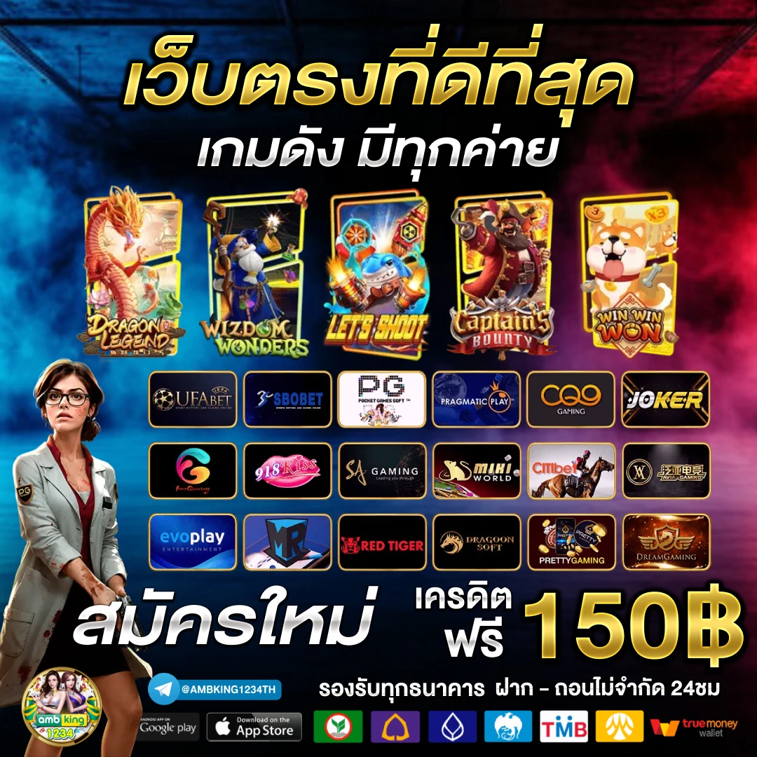 m98 com - แบนเนอร์โปรโมชั่น