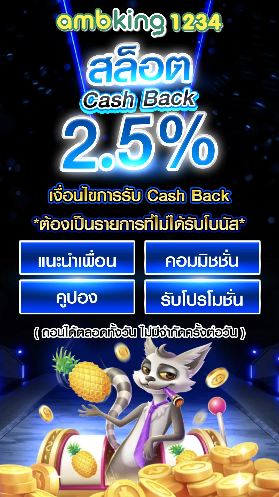 betflik ทางเข้า - แบนเนอร์โปรโมชั่น