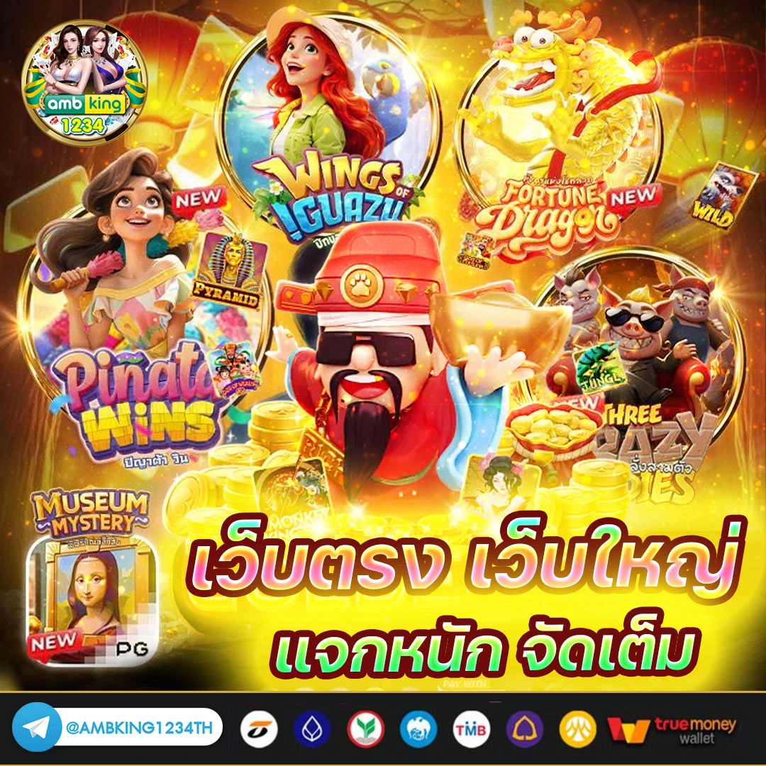 ค้นหา เกมสล็อตออนไลน์ - แบนเนอร์โปรโมชั่น