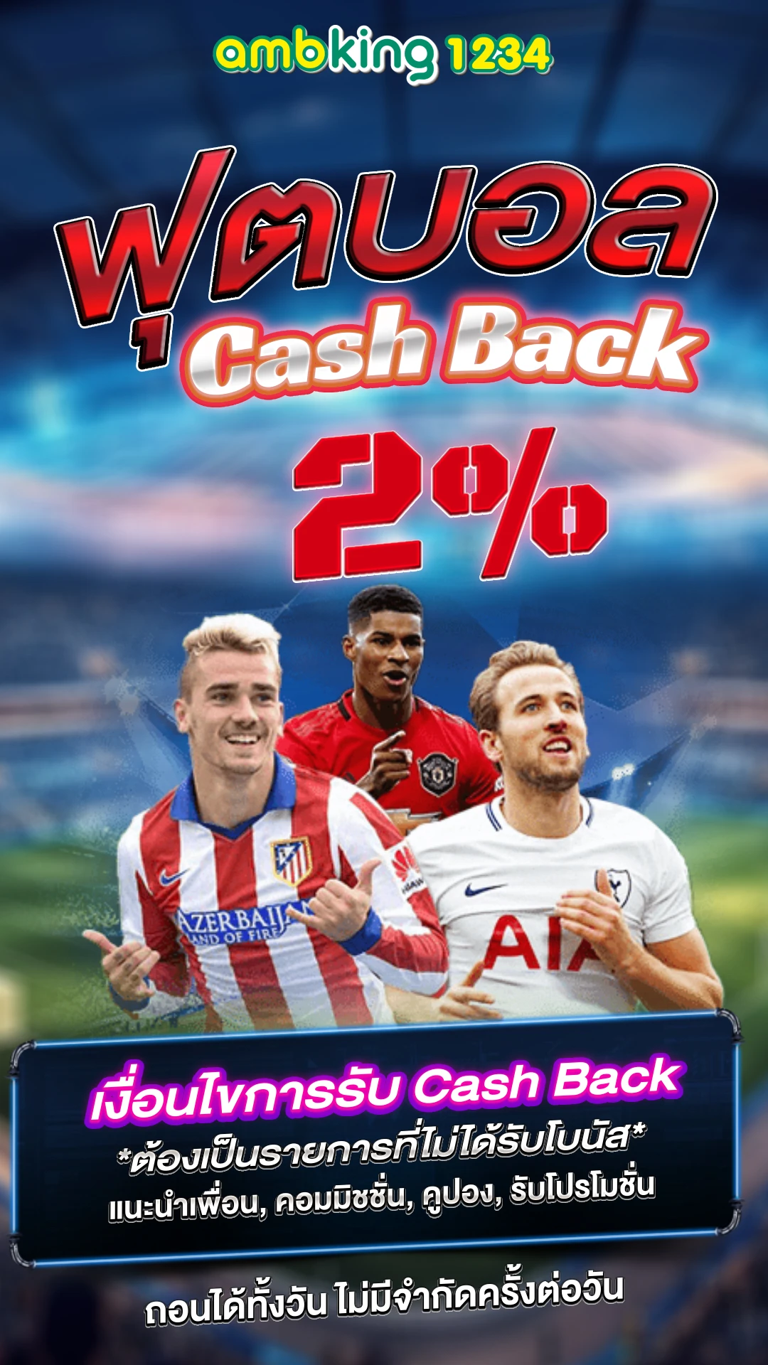 เว็บสล็อตเว็บตรงค่ายใหญ่ - แบนเนอร์โปรโมชั่น