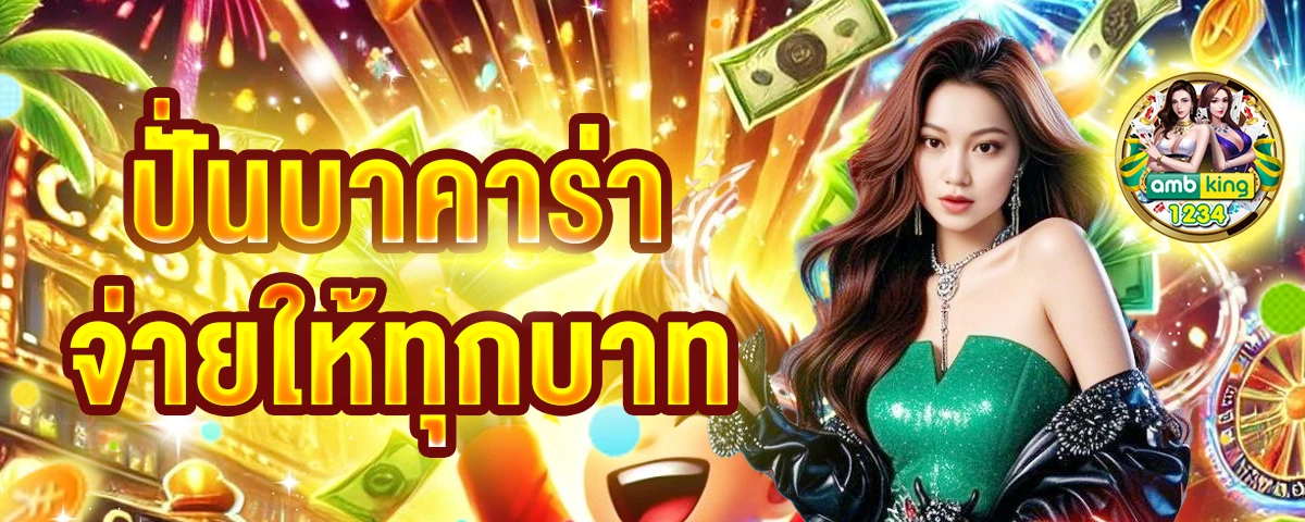 pgslot 5g เครดิตฟรี - แบนเนอร์โปรโมชั่น