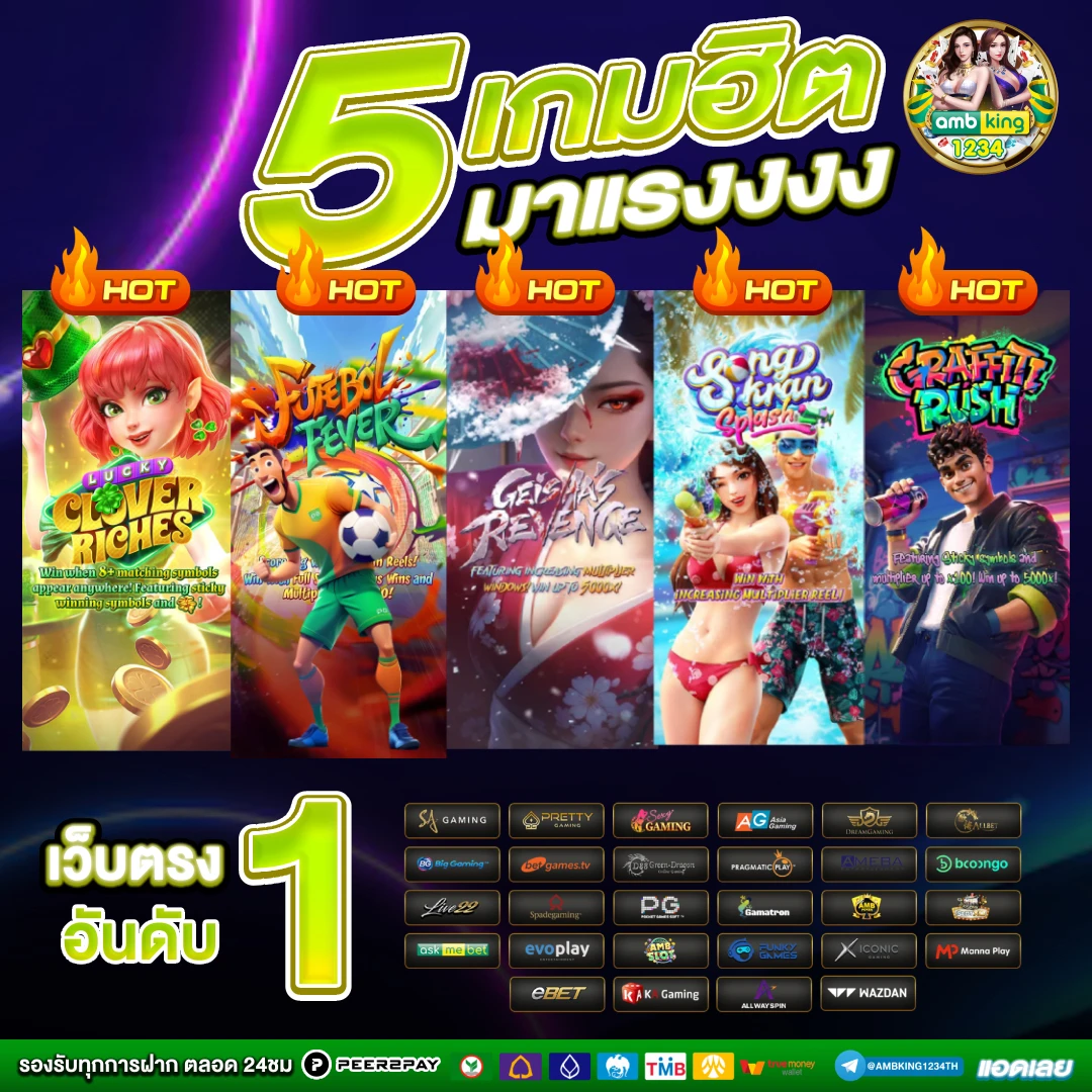 สล็อต วอลเล็ต - แบนเนอร์โปรโมชั่น