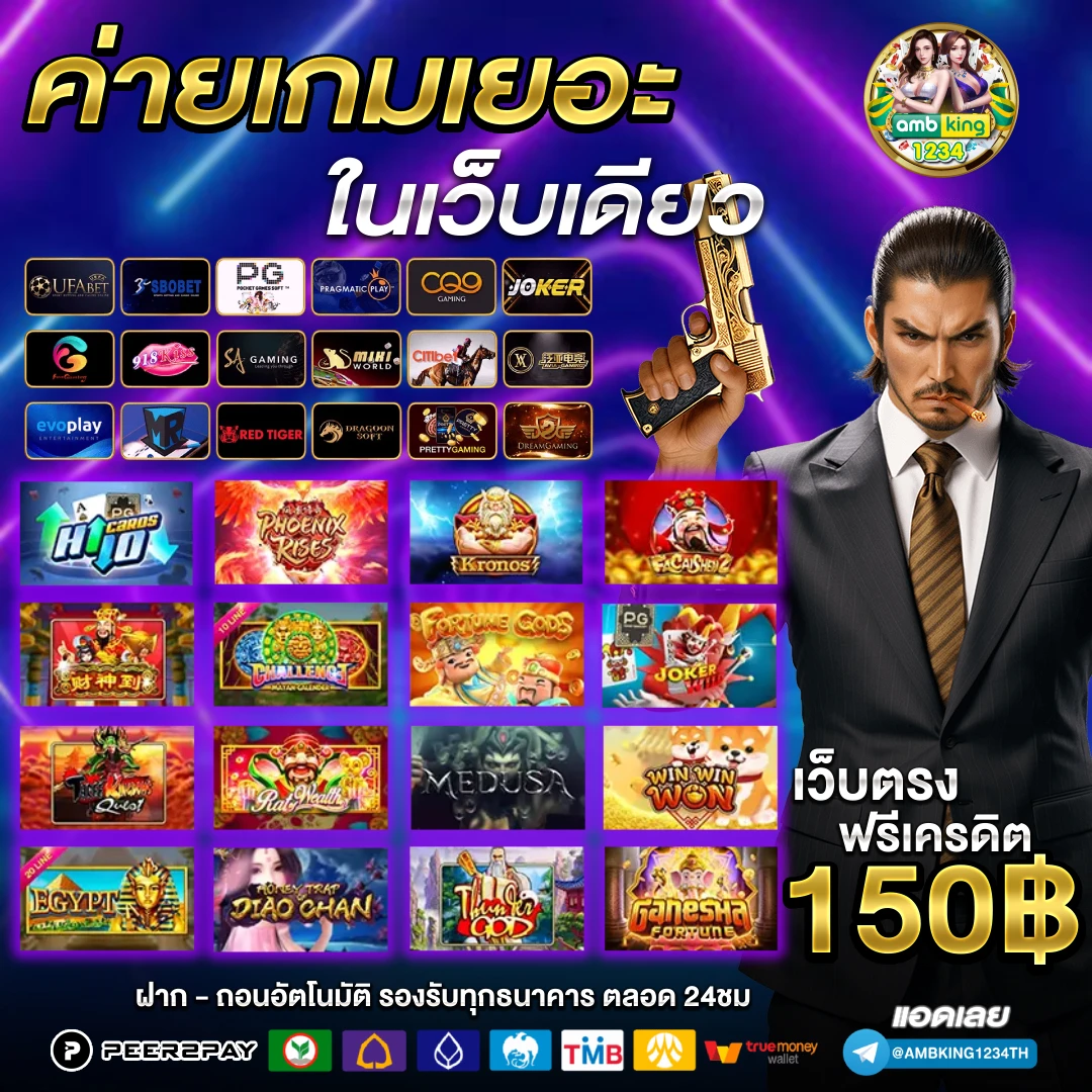 เว็บสล็อต วอลเลท - แบนเนอร์โปรโมชั่น