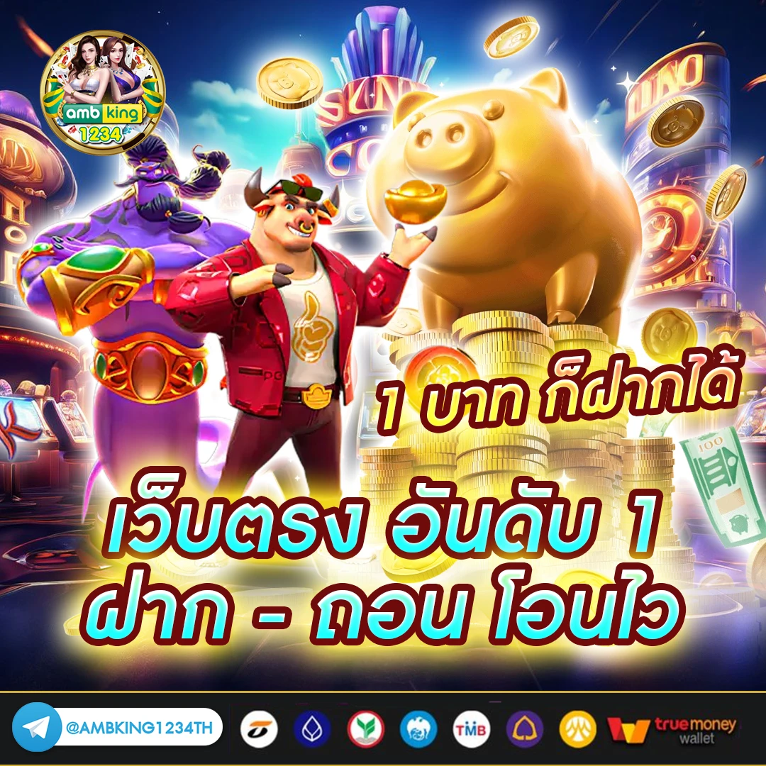 สล็อต168 เว็บตรง - แบนเนอร์โปรโมชั่น