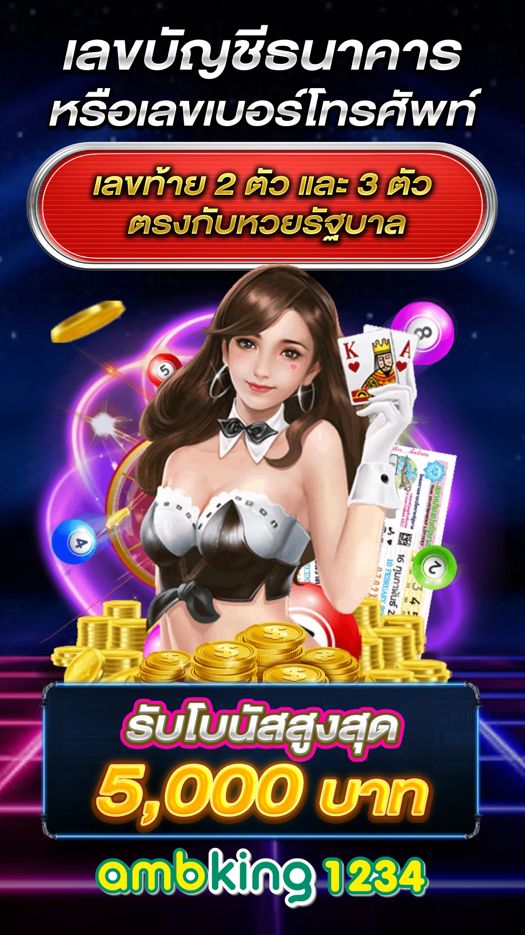 สล็อตค่ายใหญ่ เว็บตรง - แบนเนอร์โปรโมชั่น
