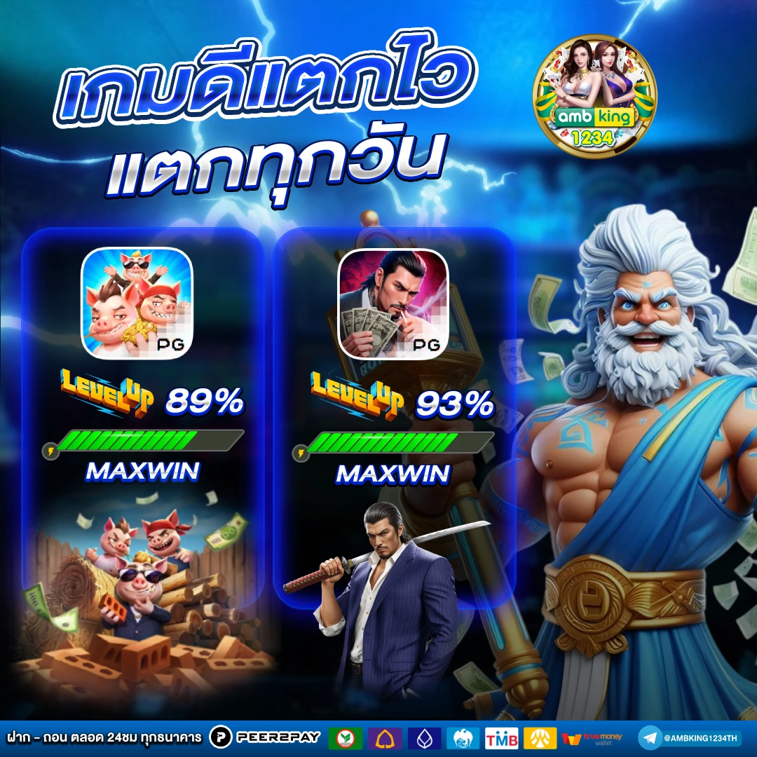 เกมส์สล็อตเครดิตฟรีไม่ต้องฝากก่อน - แบนเนอร์โปรโมชั่น