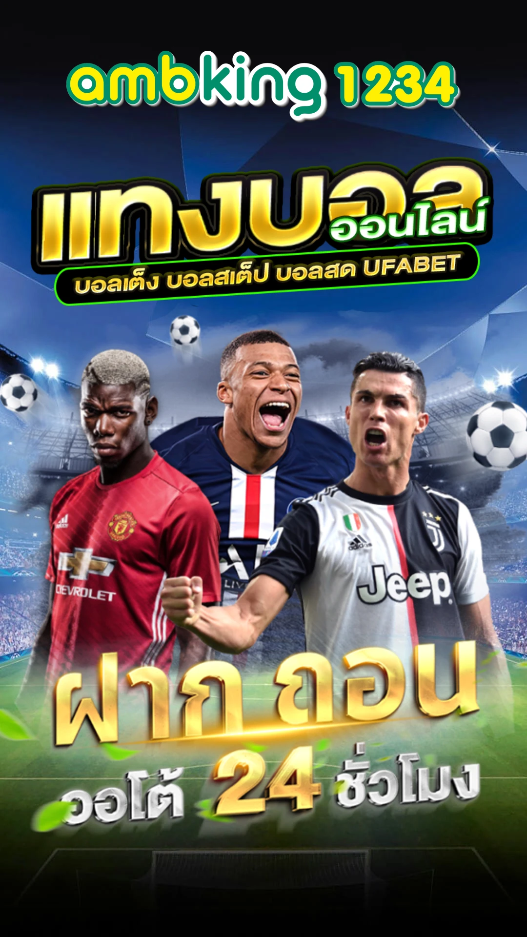 ทางเข้า เว็บ 89 - แบนเนอร์โปรโมชั่น