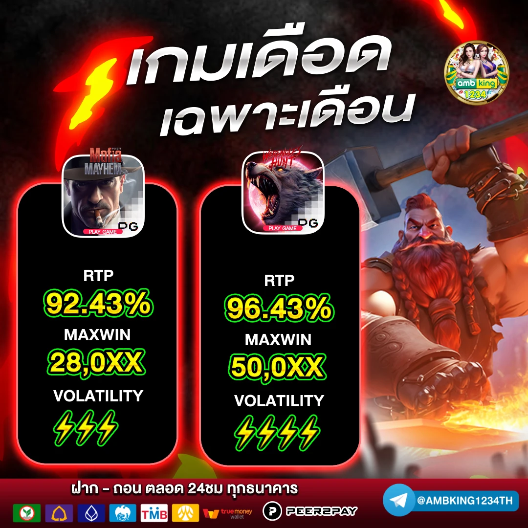 เว็บสล็อตตรงทั้งหมด - แบนเนอร์โปรโมชั่น