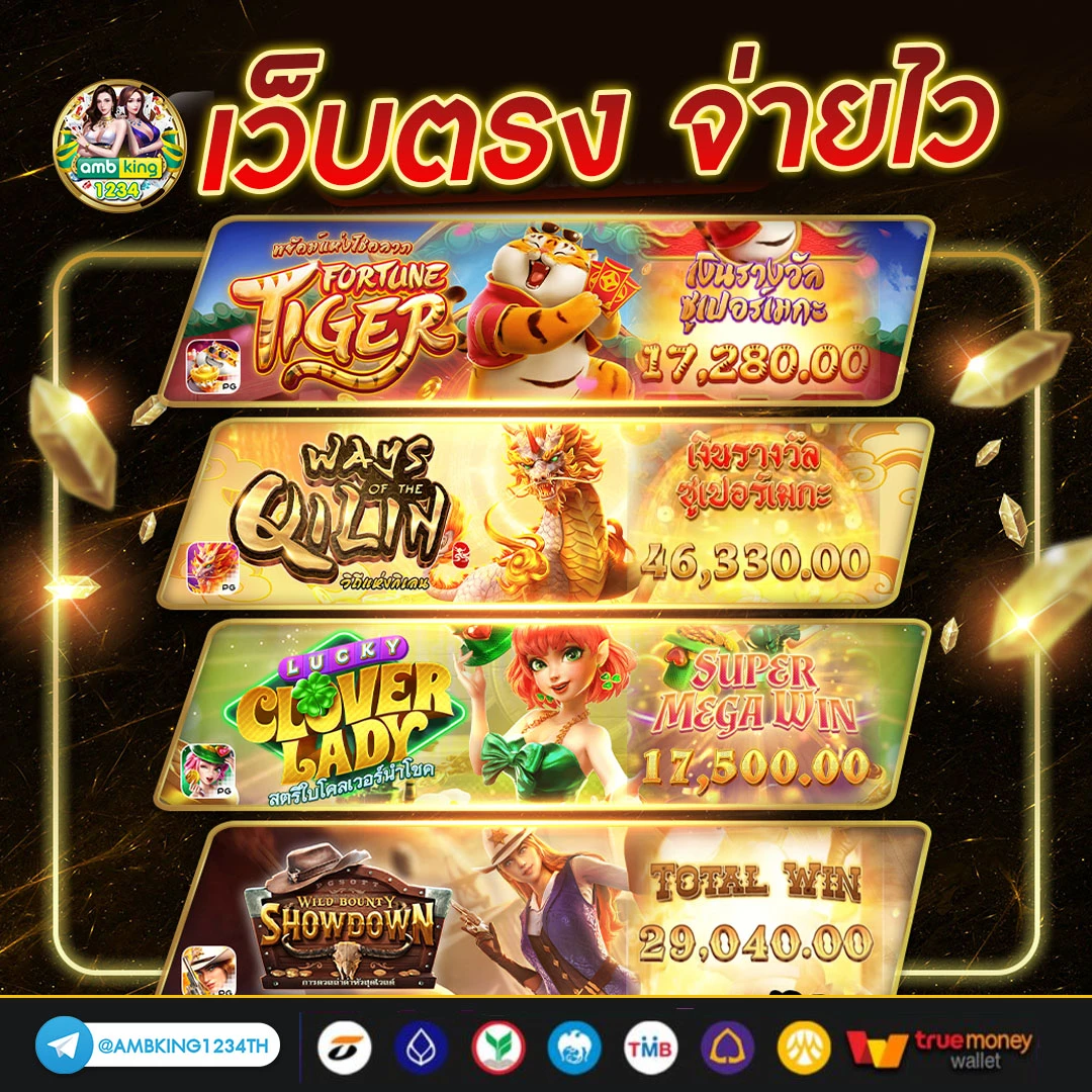 pg สล็อตออโต้ - แบนเนอร์โปรโมชั่น