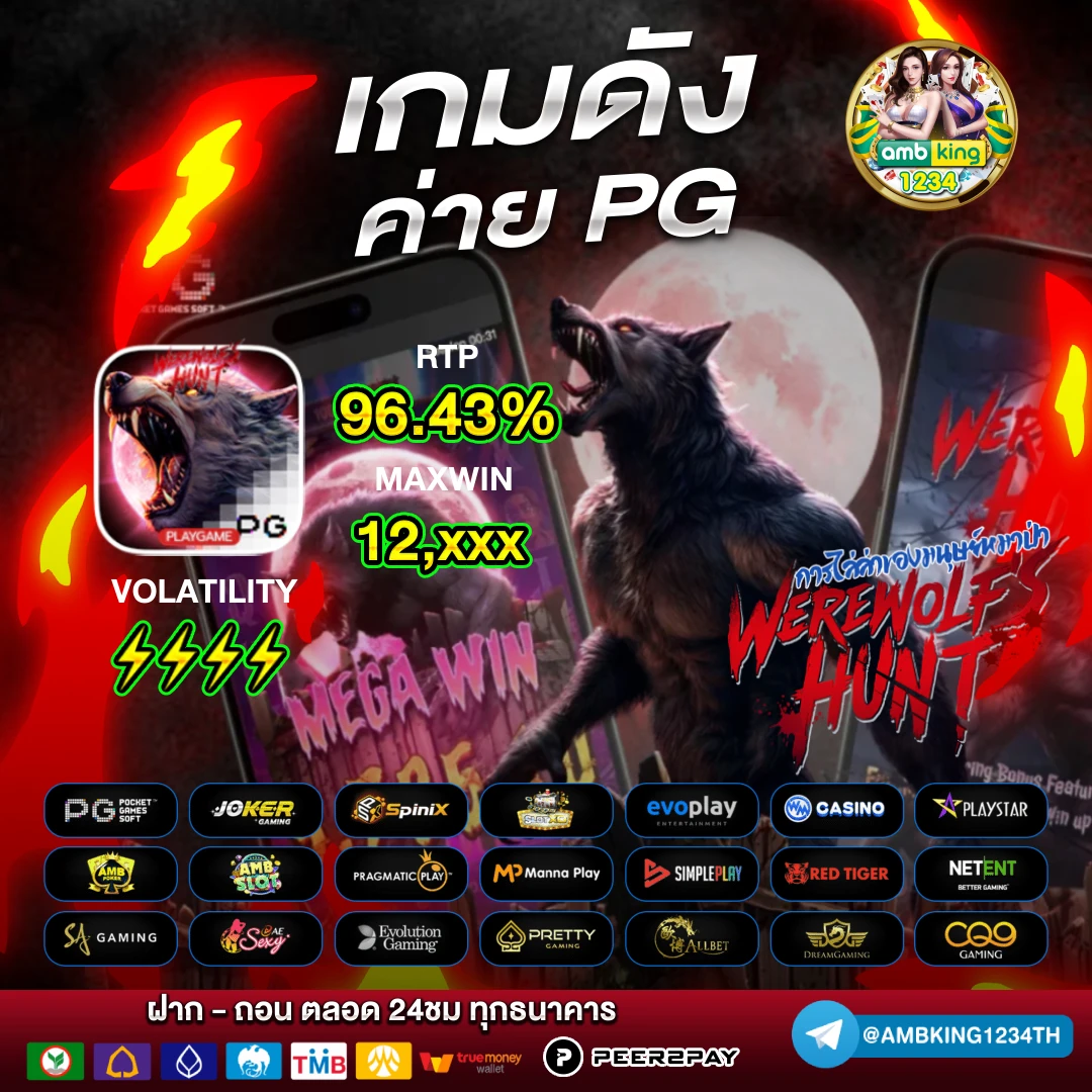 เว็บพนันออนไลน์ ดีที่สุด - แบนเนอร์โปรโมชั่น