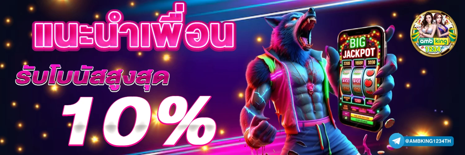 เว็บตรง สล็อต ฝากถอน ไม่มี ขั้นต่ํา 1 บาท ก็ ถอนได้ วอ เลท - แบนเนอร์โปรโมชั่น