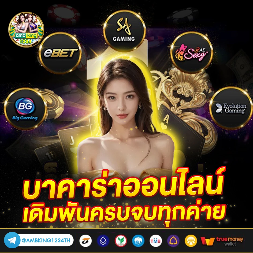 ทางเข้า w88 ใหม่ ล่าสุด - แบนเนอร์โปรโมชั่น