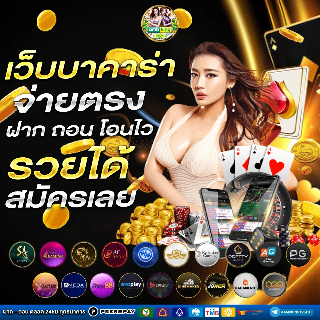 สล็อต ผ่าน ท รู วอ เล็ ต ไม่มีขั้นต่ํา - แบนเนอร์โปรโมชั่น