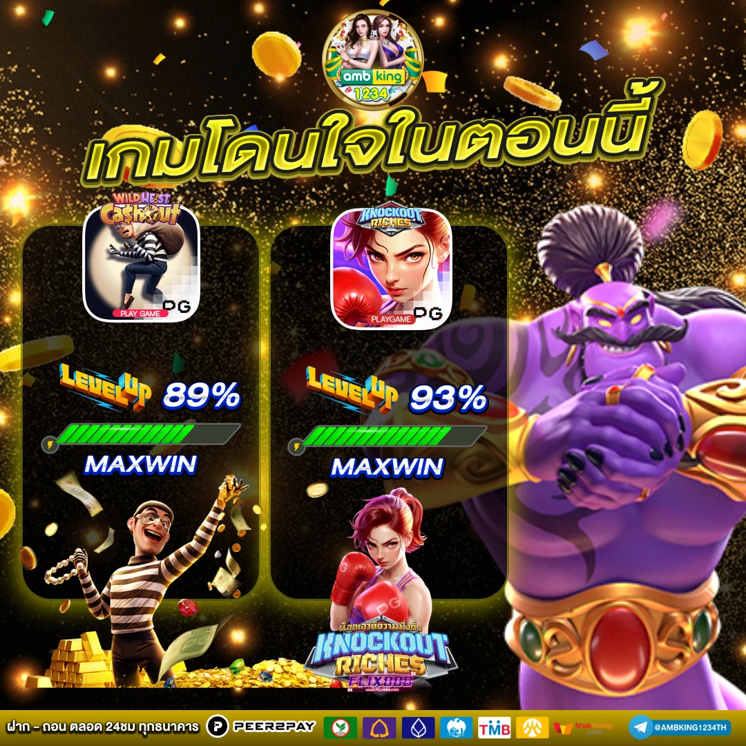 สล็อต 999 - แบนเนอร์โปรโมชั่น