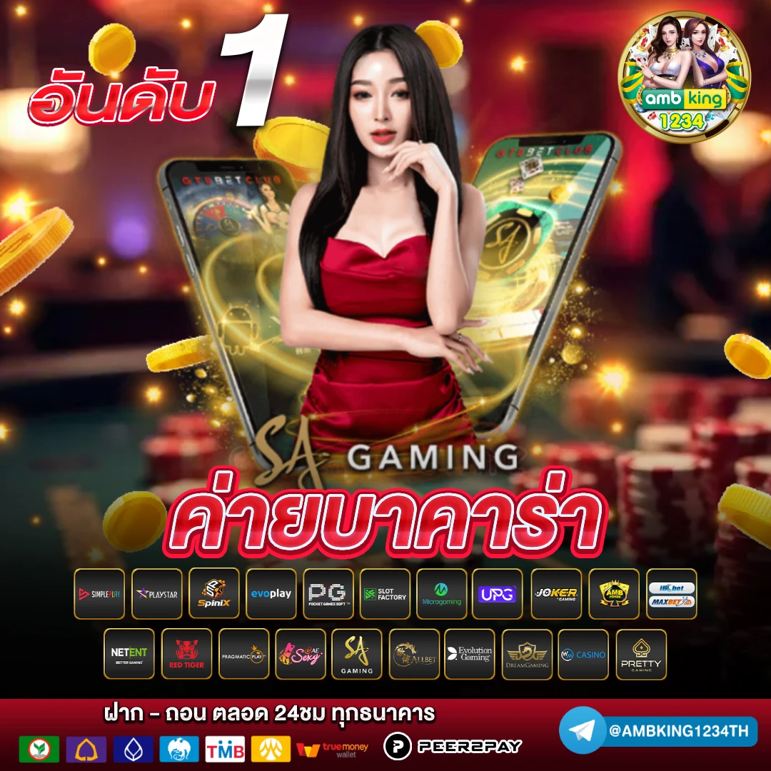 slot ฝากผ่านทรูวอเลท - แบนเนอร์โปรโมชั่น