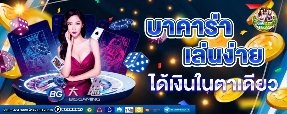 สล็อต 678 - แบนเนอร์โปรโมชั่น