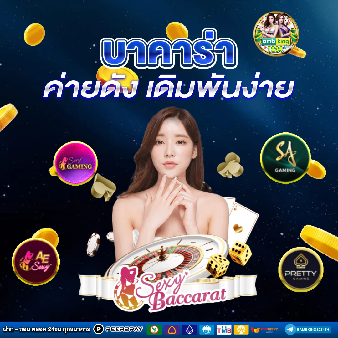 สล็อต ฝาก-ถอน true wallet เว็บตรง 10รับ 100 - แบนเนอร์โปรโมชั่น
