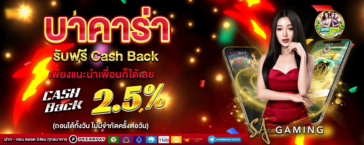 pg slot โบนัส 100 เทิ ร์ น. 2 เท่า - แบนเนอร์โปรโมชั่น