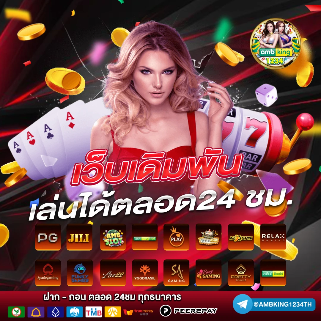 สล็อตpgเว็บตรงแตกหนัก - แบนเนอร์โปรโมชั่น