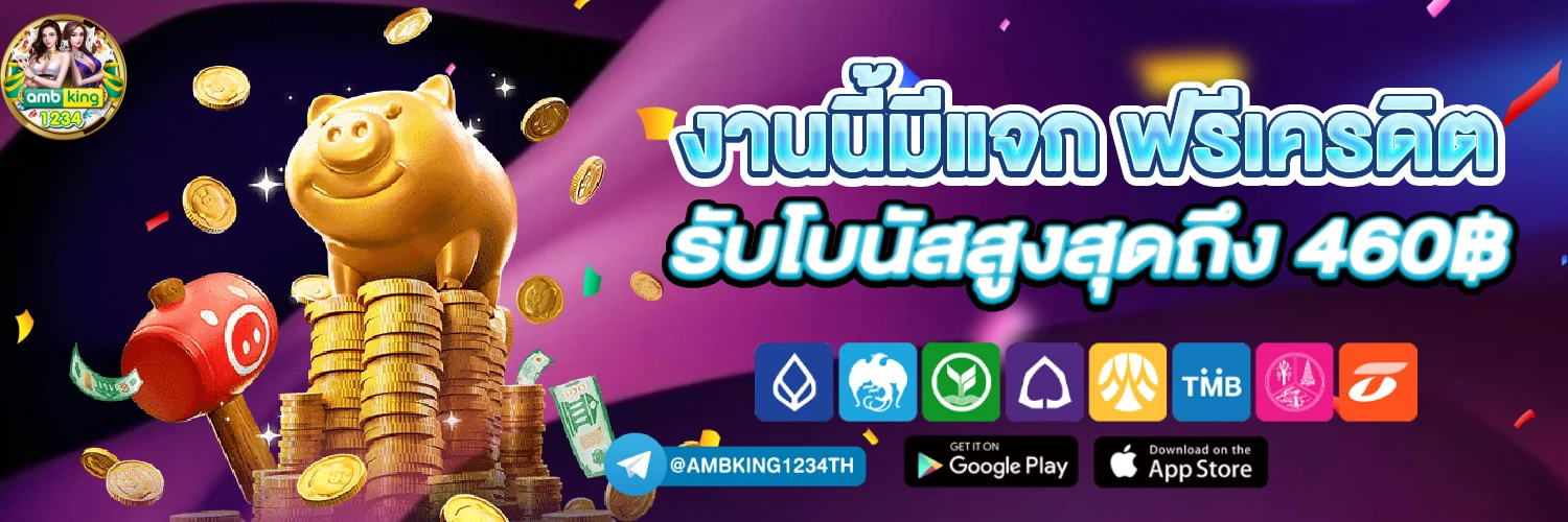 สมัครสล็อตฝาก10รับ100 - แบนเนอร์โปรโมชั่น