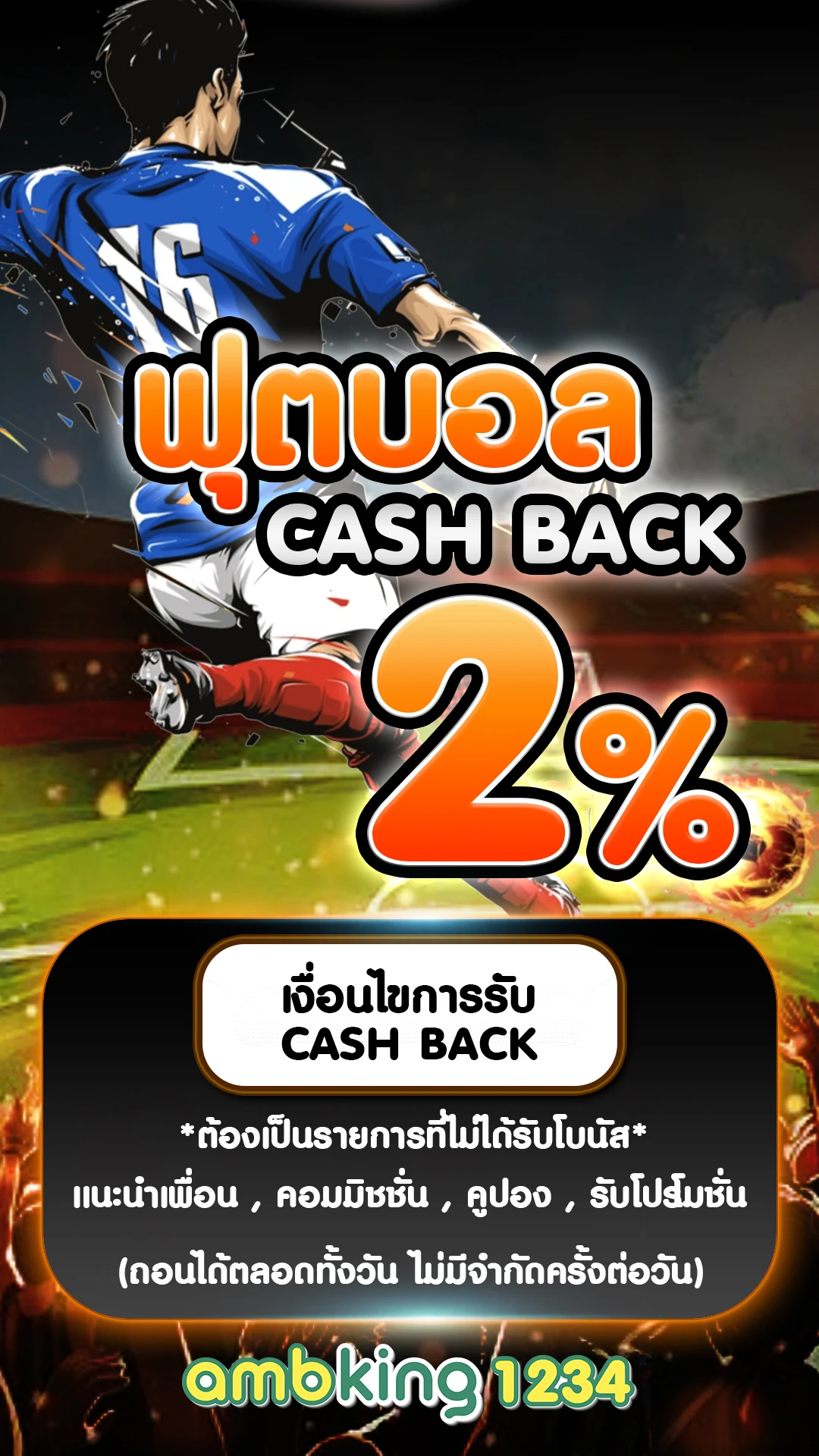 โปรโมชั่นสล็อต100% - แบนเนอร์โปรโมชั่น