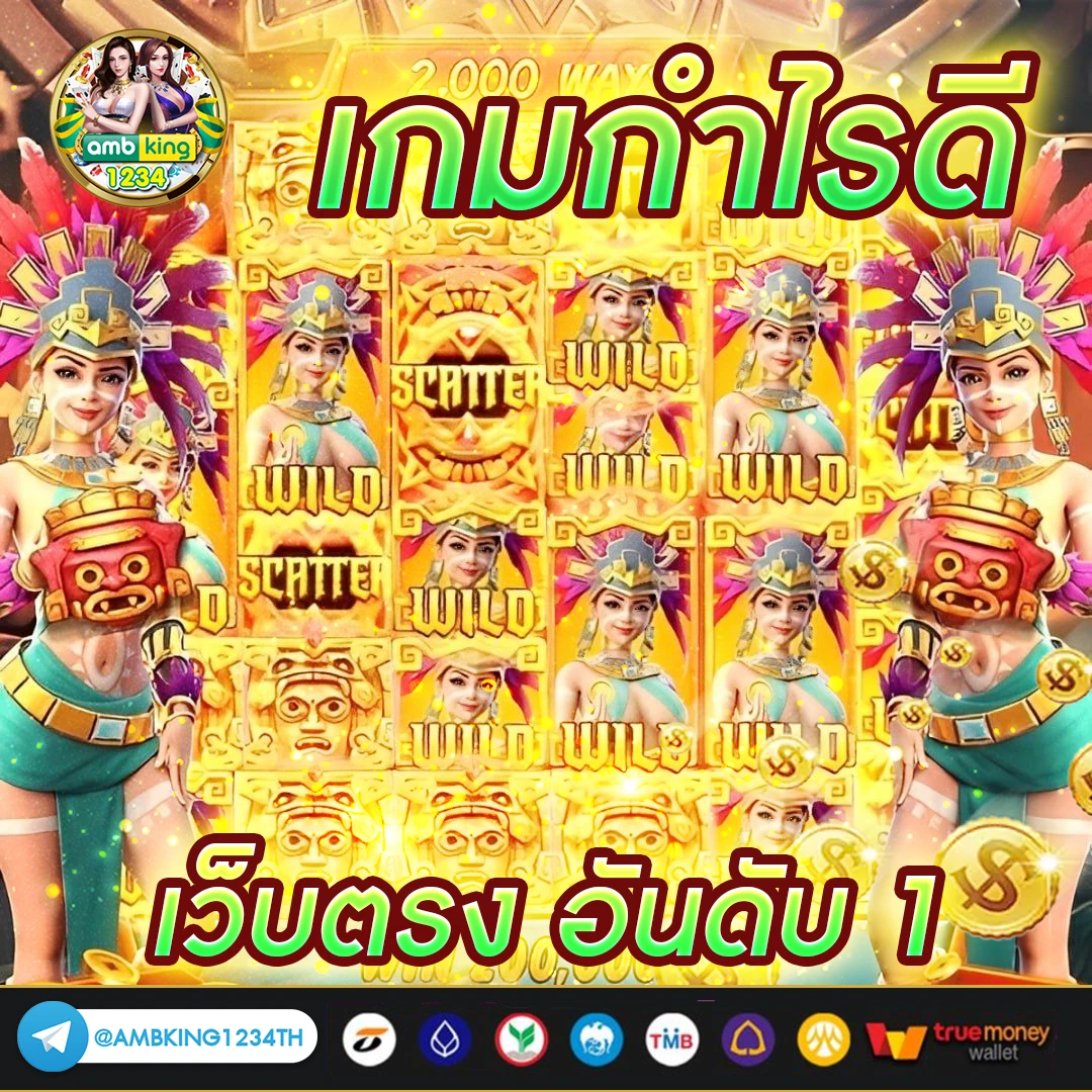 เว็บ พนัน ออนไลน์ 789 - แบนเนอร์โปรโมชั่น
