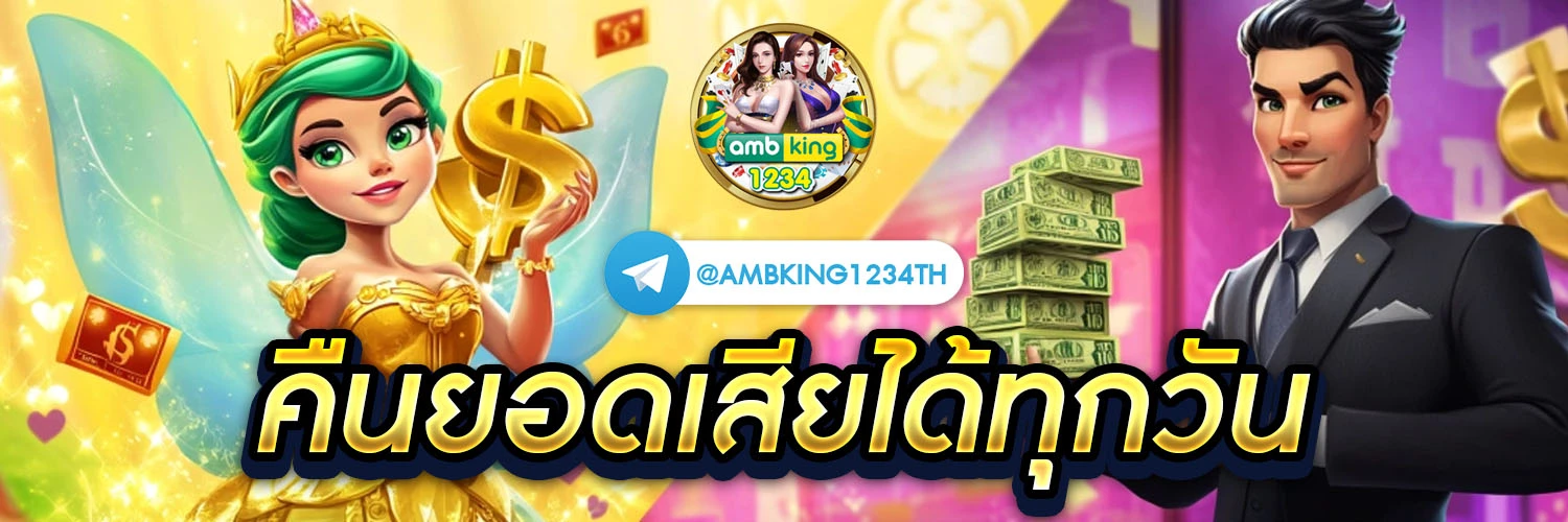 เว็บ พนัน ออนไลน์ แจก เครดิต ฟรี ไม่ ต้อง ฝาก - แบนเนอร์โปรโมชั่น