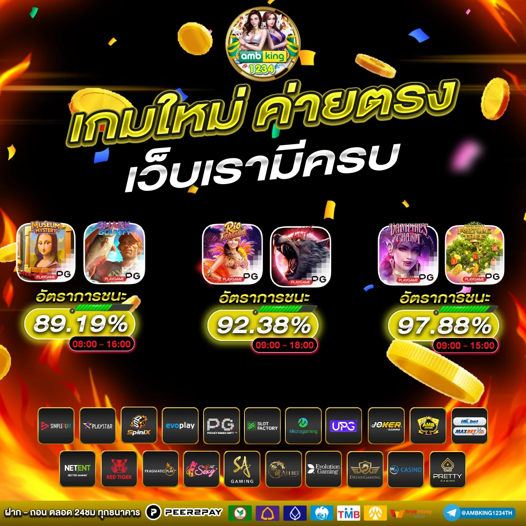 aสล็อต - แบนเนอร์โปรโมชั่น