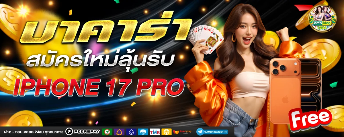 โปร เน็ต ดี แท ค 365 วันล่าสุด - แบนเนอร์โปรโมชั่น