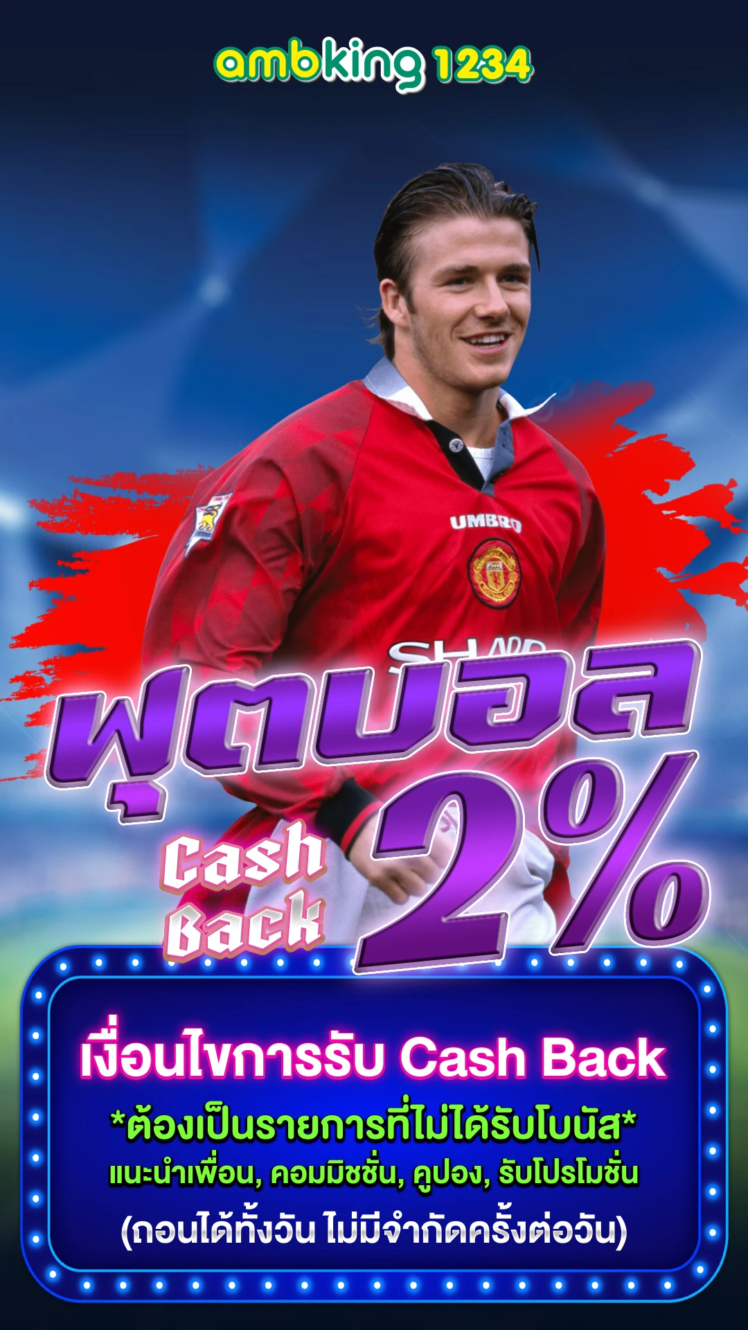 สล็อต 888 - แบนเนอร์โปรโมชั่น