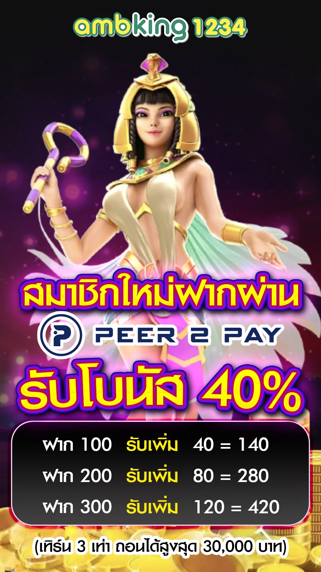 u31 เครดิตฟรี 188 - แบนเนอร์โปรโมชั่น