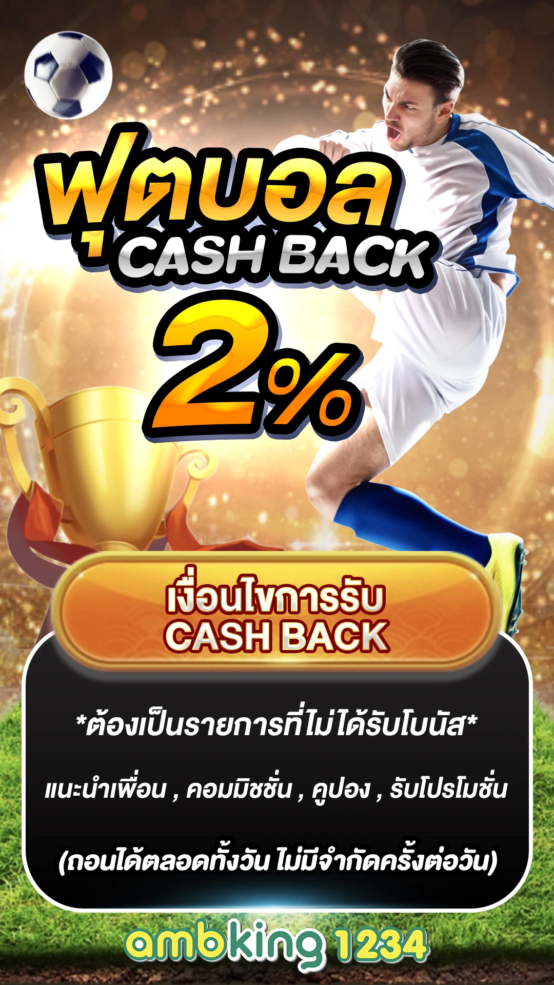 สล็อตออนไลน - แบนเนอร์โปรโมชั่น