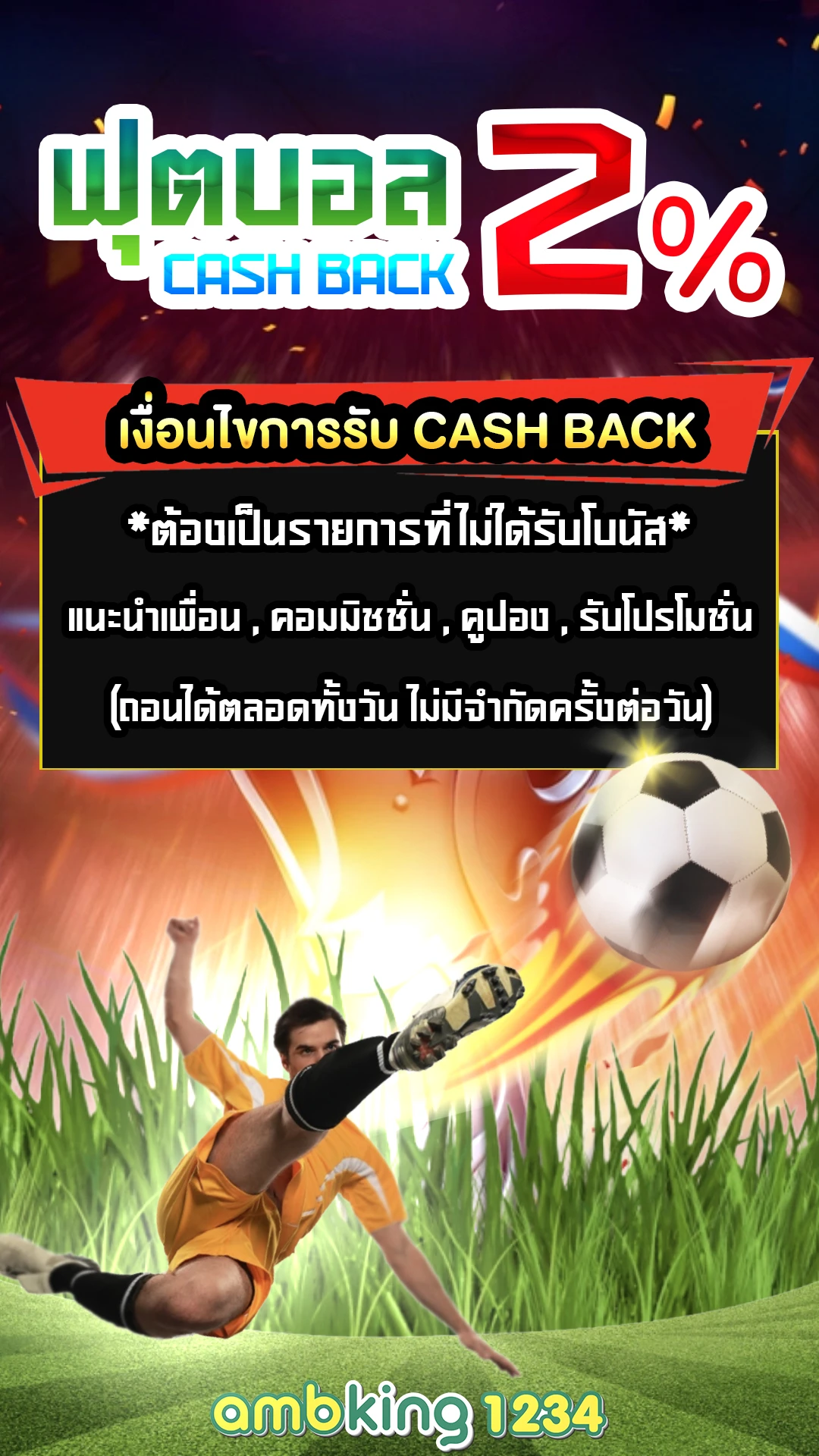 สล็อตฝากวอเล็ต - แบนเนอร์โปรโมชั่น