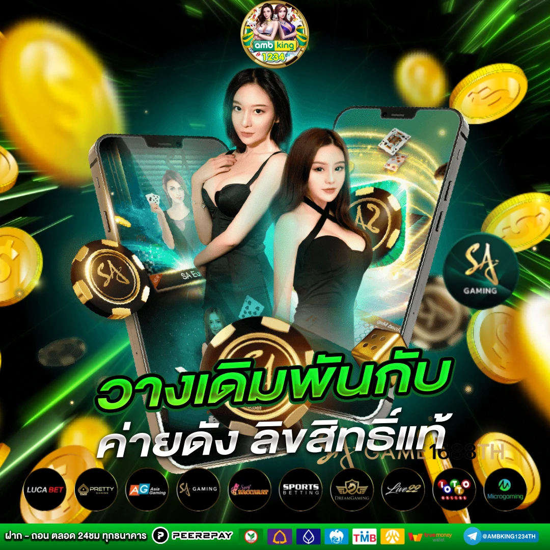 สล็อตฝากถอน true wallet เว็บตรง ล่าสุด - แบนเนอร์โปรโมชั่น
