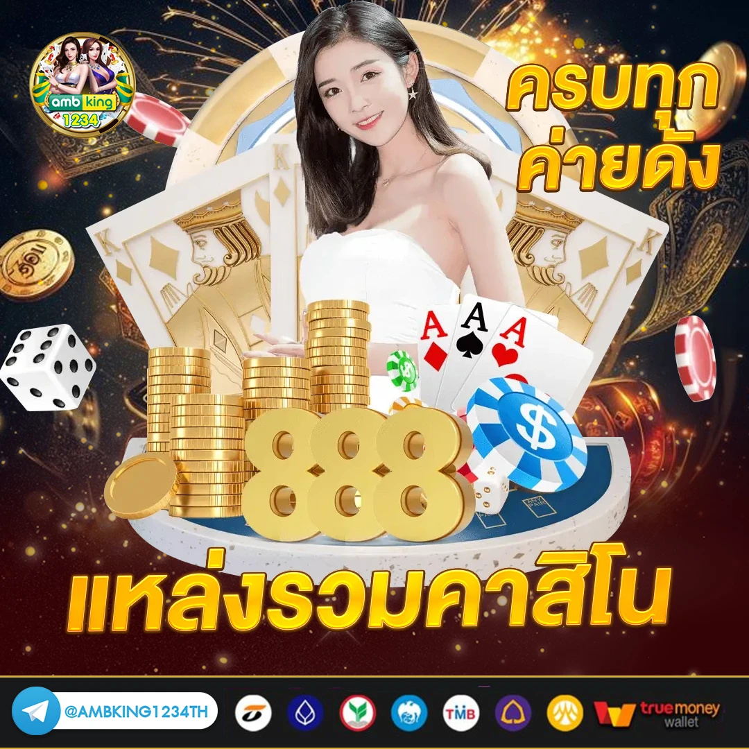 4 4สล็อต - แบนเนอร์โปรโมชั่น