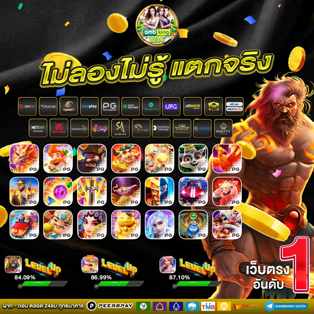 แตกดี 168 wallet - แบนเนอร์โปรโมชั่น