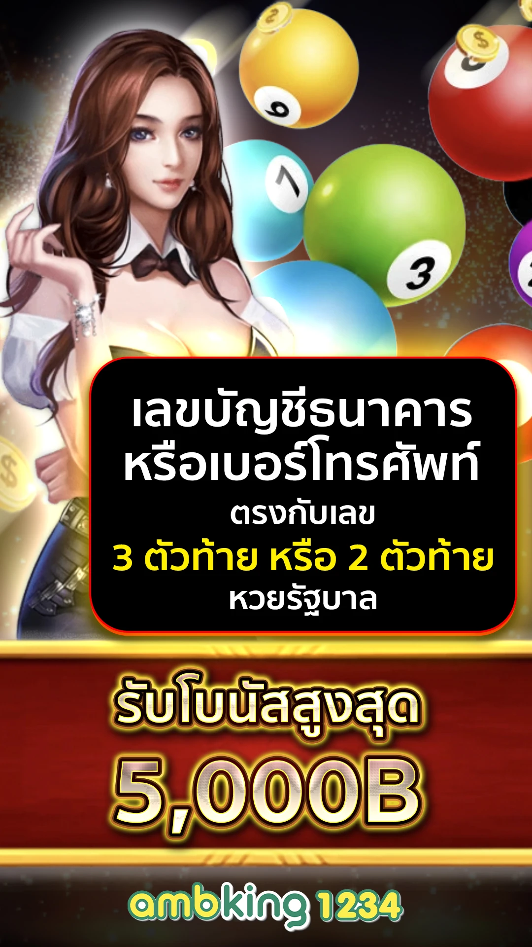 เว็บ สล็อตฝากไม่มีขั้นต่ํา - แบนเนอร์โปรโมชั่น