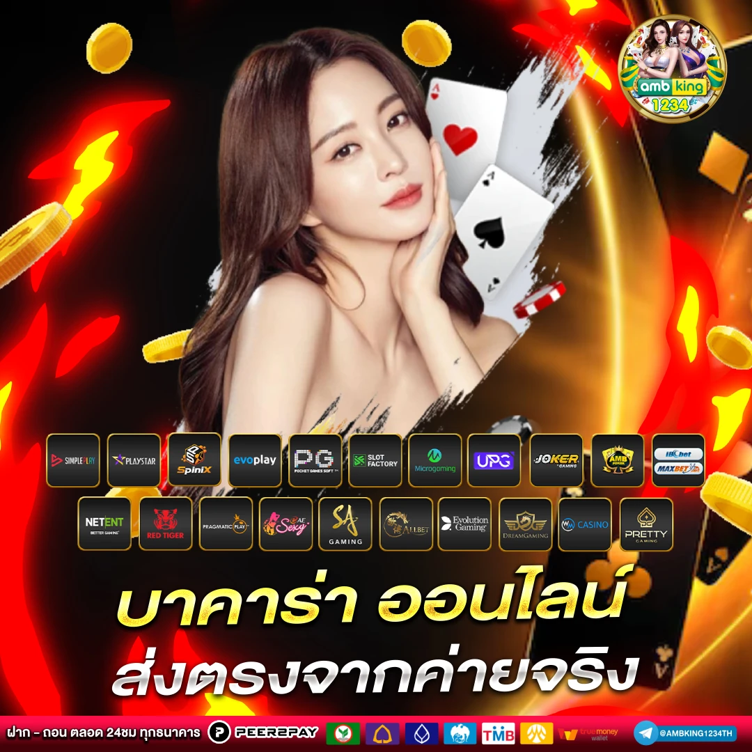 สล็อต 123 - แบนเนอร์โปรโมชั่น